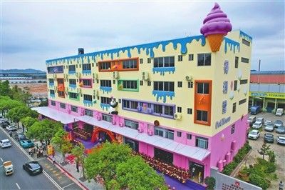 冰淇淋.jpg