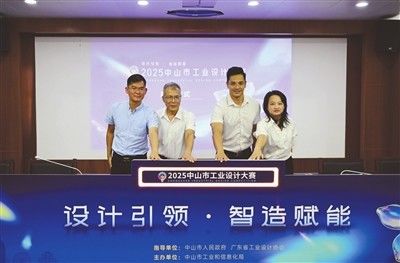 工业设计.jpg